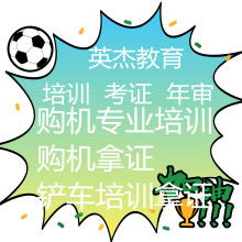 廣州英杰君職業信息咨詢服務部 專業的網絡技術服務解決方案